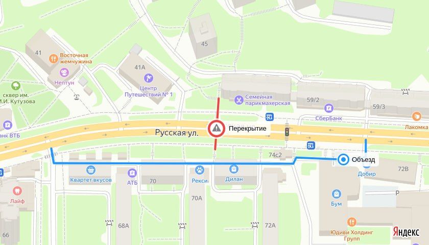Сегодня ночью сетевики перекроют улицу Русскую для замены теплотрассы Сегодня ночью сетевики перекроют улицу Русскую для замены теплотрассы