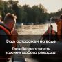 Водный спорт это ещё и дисциплина