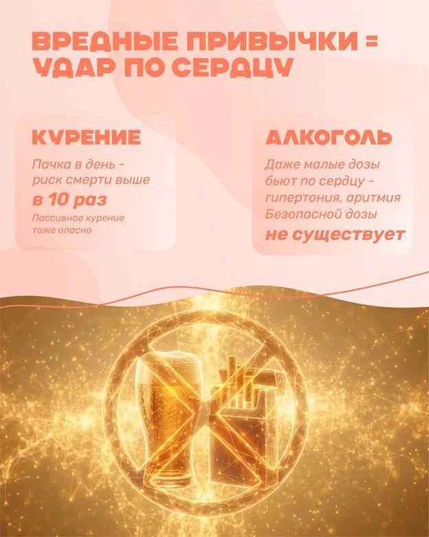 Большинство проблем с сердцем можно предупредить Большинство проблем с сердцем можно предупредить
