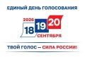 На состоявшемся 7 августа 2026 года заседании Избиркома Приморья принято решение о Порядке проведения жеребьевки по распределению между избирательными объединениями, зарегистрированными кандидатами эфирного времени на...