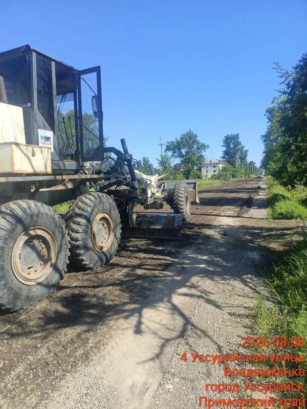 В Уссурийске продолжается комплексное благоустройство дорожной сети В Уссурийске продолжается комплексное благоустройство дорожной сети