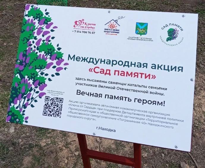 Вместе создаём уют: как ТОСы Находки заботятся о своих дворах Вместе создаём уют: как ТОСы Находки заботятся о своих дворах