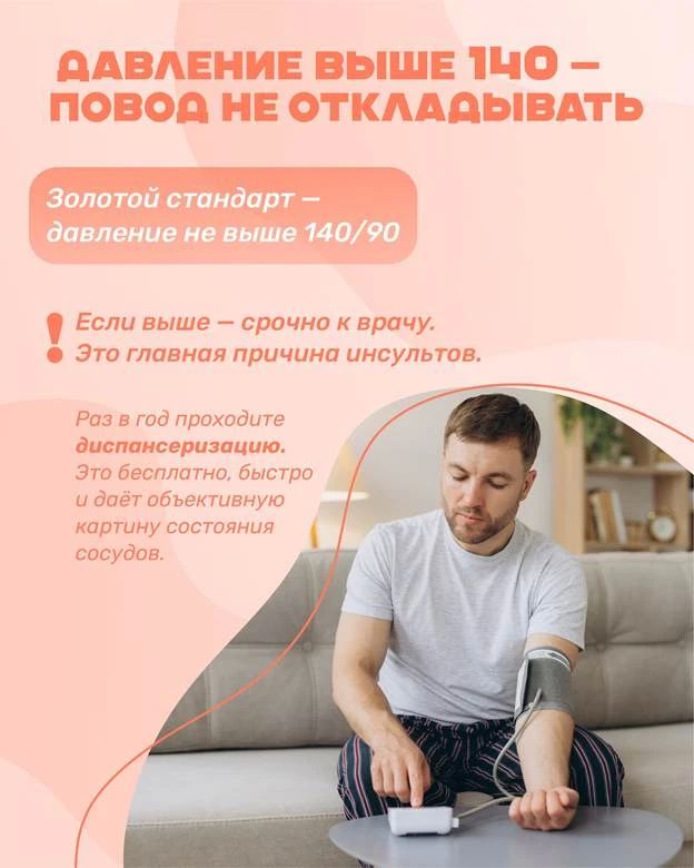 Большинство проблем с сердцем можно предупредить Большинство проблем с сердцем можно предупредить