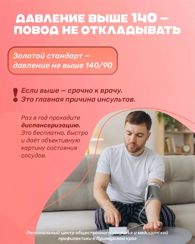 Сердце работает 24/7, но мы вспоминаем о нём, только когда оно даёт сбой Сердце работает 24/7, но мы вспоминаем о нём, только когда оно даёт сбой