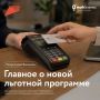 Экономия на кассовом оборудовании до 50%