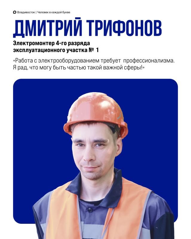 Во Владивостоке продолжается модернизация теплосетей Во Владивостоке продолжается модернизация теплосетей
