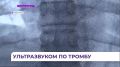 Приморские врачи с помощью уникальной технологии спасли жизнь пациентке