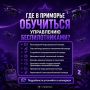 Ветеран СВО запустил бесплатную подготовку операторов дронов для школьников и студентов