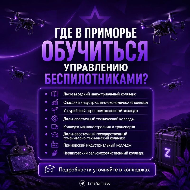 Ветеран СВО запустил бесплатную подготовку операторов дронов для школьников и студентов