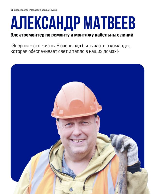 Во Владивостоке продолжается модернизация теплосетей Во Владивостоке продолжается модернизация теплосетей