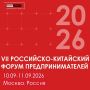 Внимание, предприниматели!