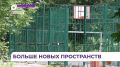 В приморской столице продолжается благоустройство дворов