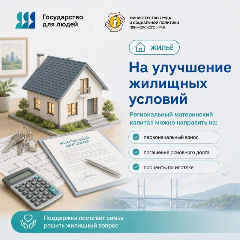 Региональный материнский капитал при рождении второго ребёнка Региональный материнский капитал при рождении второго ребёнка