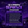 Ветеран СВО запустил бесплатную подготовку операторов дронов для школьников и студентов