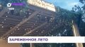 Приморский театр молодёжи выступил в Москве на «Театральной неделе»