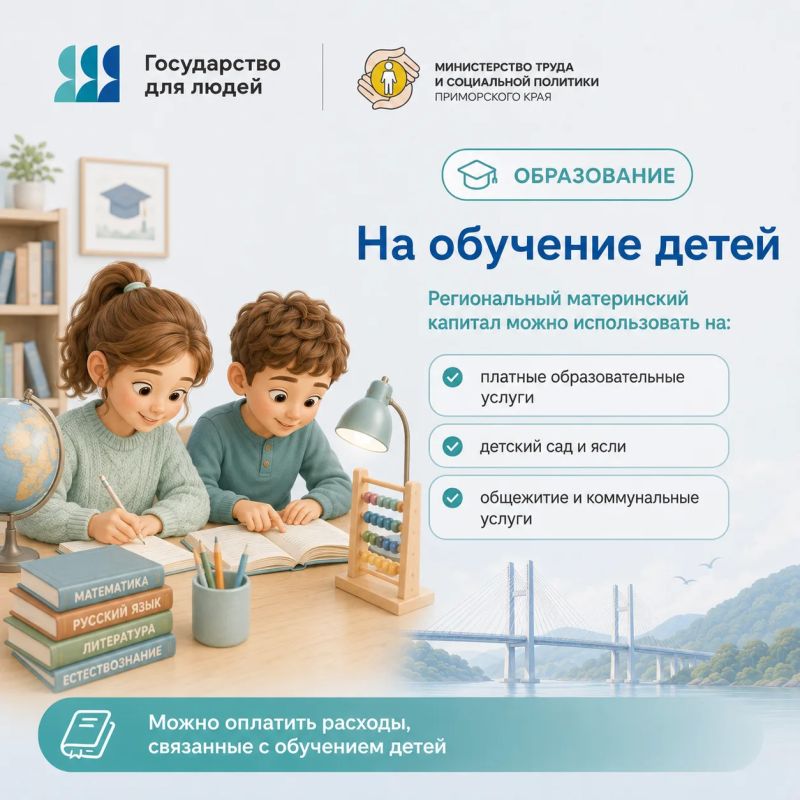 Региональный материнский капитал при рождении второго ребёнка Региональный материнский капитал при рождении второго ребёнка