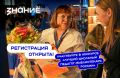 Вы развиваете школьные библиотеки? Тогда участвуйте в конкурсе профессионального мастерства «Лучший школьный педагог-библиотекарь России» от Российского общества «Знание»