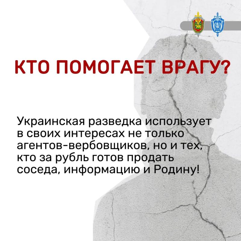 ФСБ предупреждает:. скрытые камеры ФСБ предупреждает:. скрытые камеры