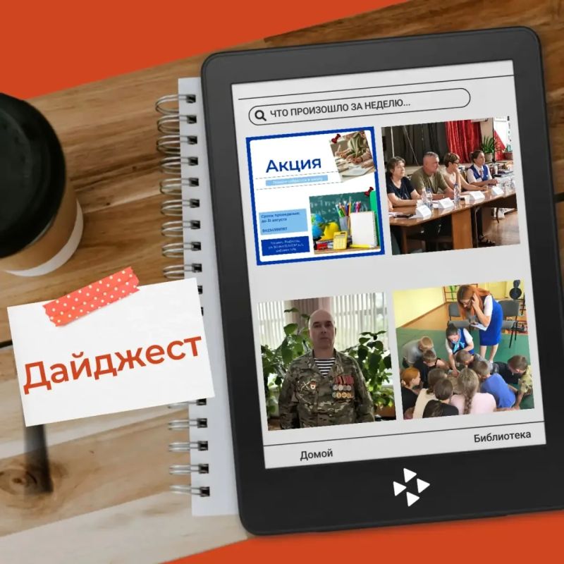 Еженедельный дайджест службы занятости Приморья: