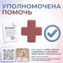 Яна Лантратова: Совместно с Минобороны России помогли участнику СВО пройти ВВК и получить отпуск по болезни