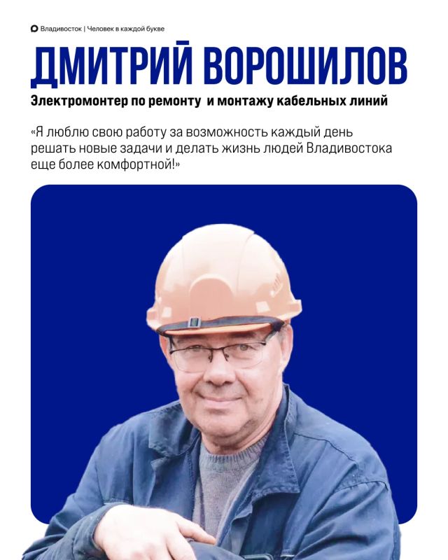 АО «ВПЭС» укрепляет энергетическую надёжность Владивостока АО «ВПЭС» укрепляет энергетическую надёжность Владивостока