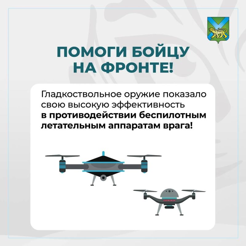 Хотите помочь бойцам на фронте? Тогда добровольно сдайте оружие! Хотите помочь бойцам на фронте? Тогда добровольно сдайте оружие!