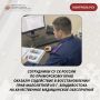 Сотрудники СУ СК России по Приморскому краю оказали содействие в восстановлении прав малолетней из г. Владивостока на качественное медицинское обеспечение
