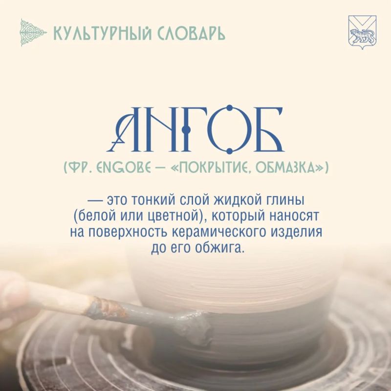 Продолжаем знакомить вас с терминами из мира культуры