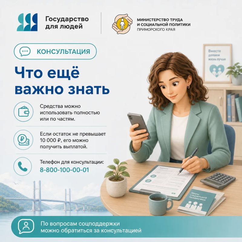 Региональный материнский капитал при рождении второго ребёнка Региональный материнский капитал при рождении второго ребёнка