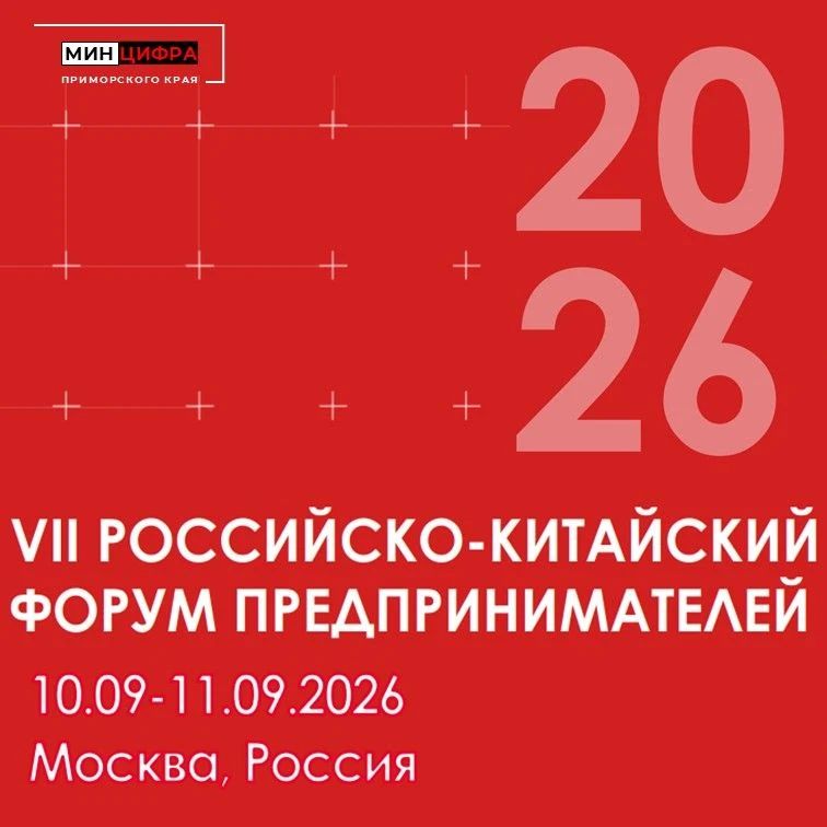 Внимание, предприниматели!