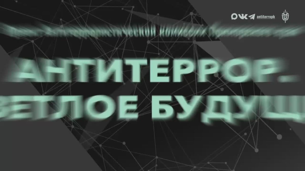 Террористическая организация «Съезд народных депутатов»*
