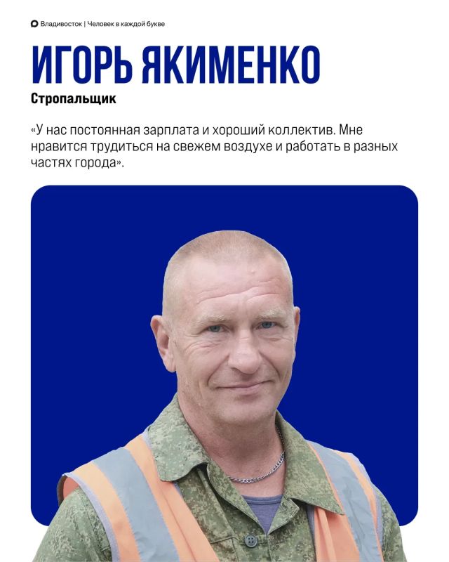 Реализация мастерплана развития Владивостока даёт ощутимые результаты Реализация мастерплана развития Владивостока даёт ощутимые результаты