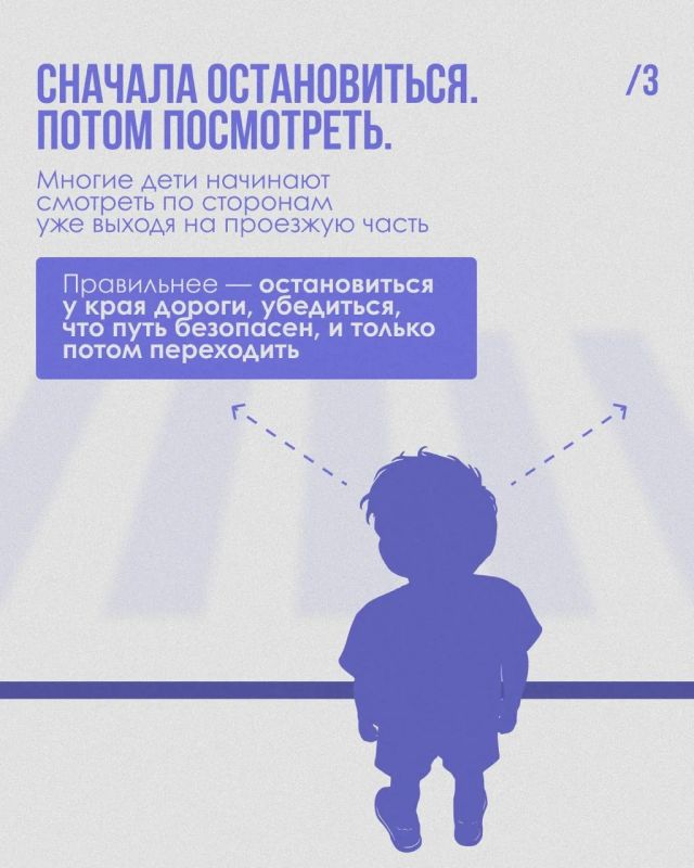 Шаг, который может стоить жизни Шаг, который может стоить жизни
