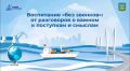 Мы продлили регистрацию на Августовку-2026!