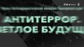 Террористическая организация «Съезд народных депутатов»*