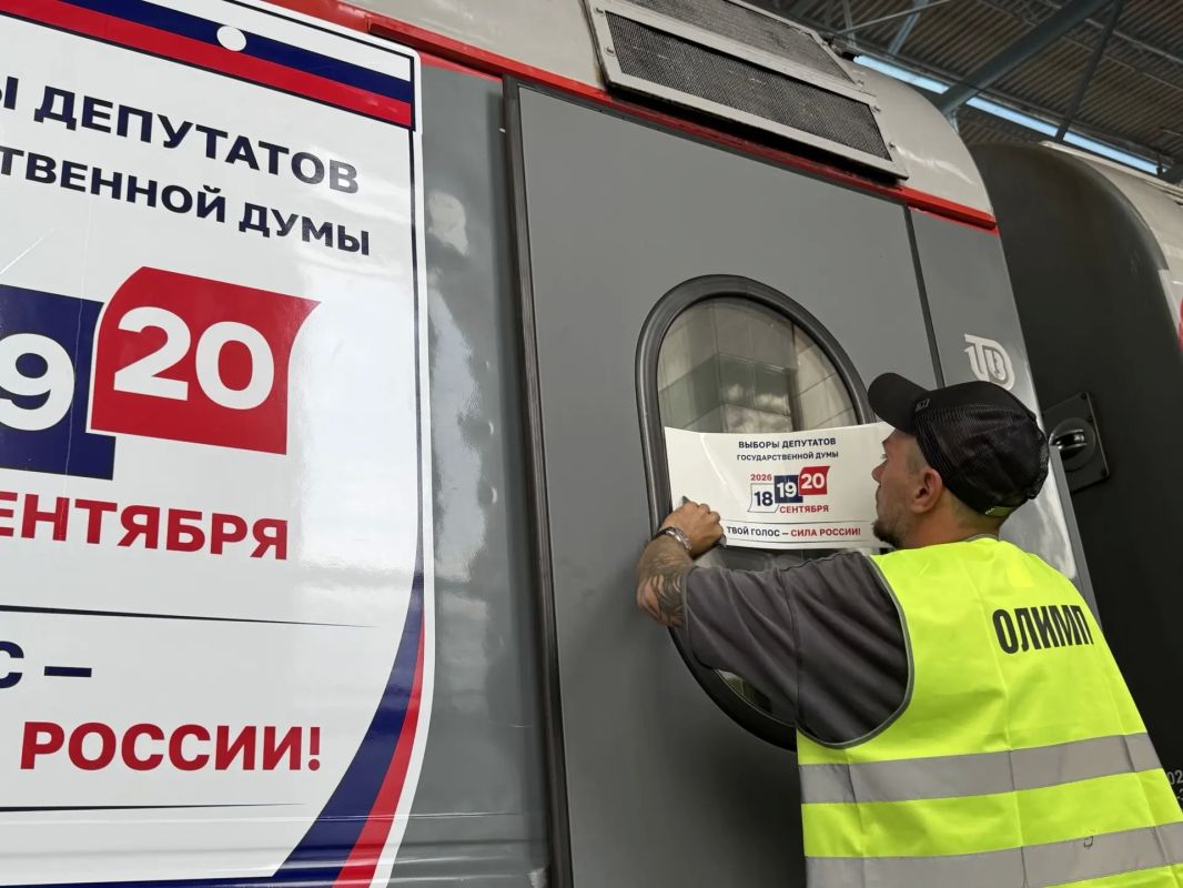 Символ единства, истории и масштабов России Символ единства, истории и масштабов России