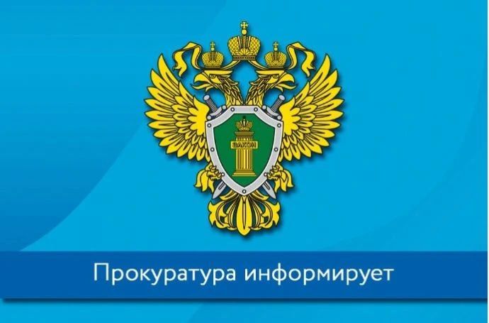 В Приморском крае отозвано 30 лицензий на разработку месторождений