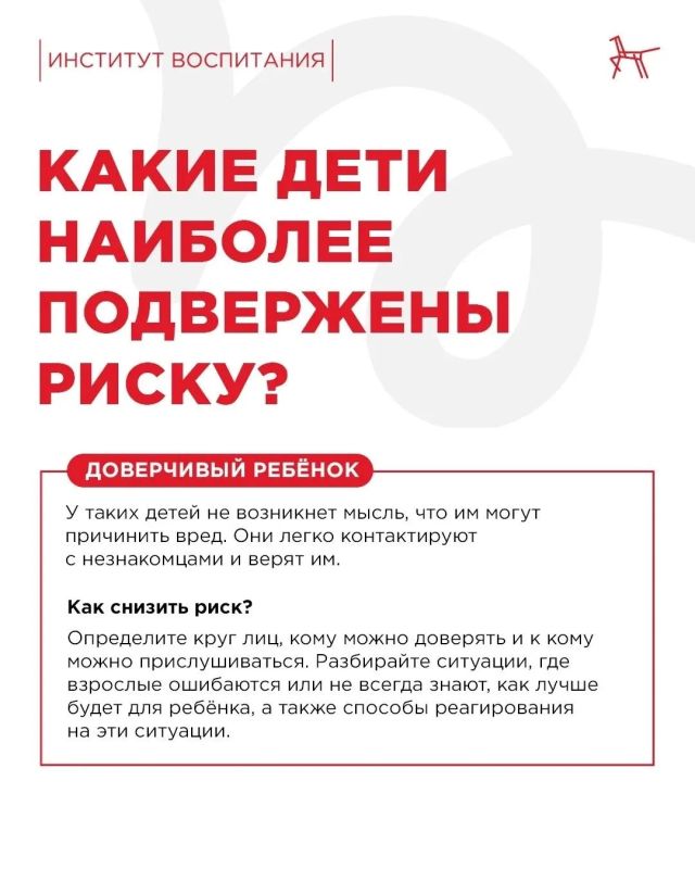 РОДИТЕЛИ, БУДЬТЕ БДИТЕЛЬНЫ! ИНТЕРЕСУЙТЕСЬ, ЧЕМ ЗАНИМАЕТСЯ ВАШ РЕБЕНОК В СЕТИ!!! РОДИТЕЛИ, БУДЬТЕ БДИТЕЛЬНЫ! ИНТЕРЕСУЙТЕСЬ, ЧЕМ ЗАНИМАЕТСЯ ВАШ РЕБЕНОК В СЕТИ!!!