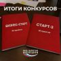 ���������� ���������� ��������� ������-2� � �������-�����