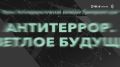 Террористическая организация «Съезд народных депутатов»*