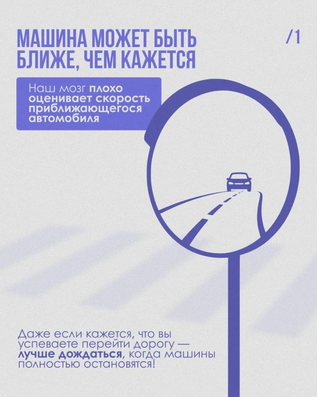 Шаг, который может стоить жизни Шаг, который может стоить жизни
