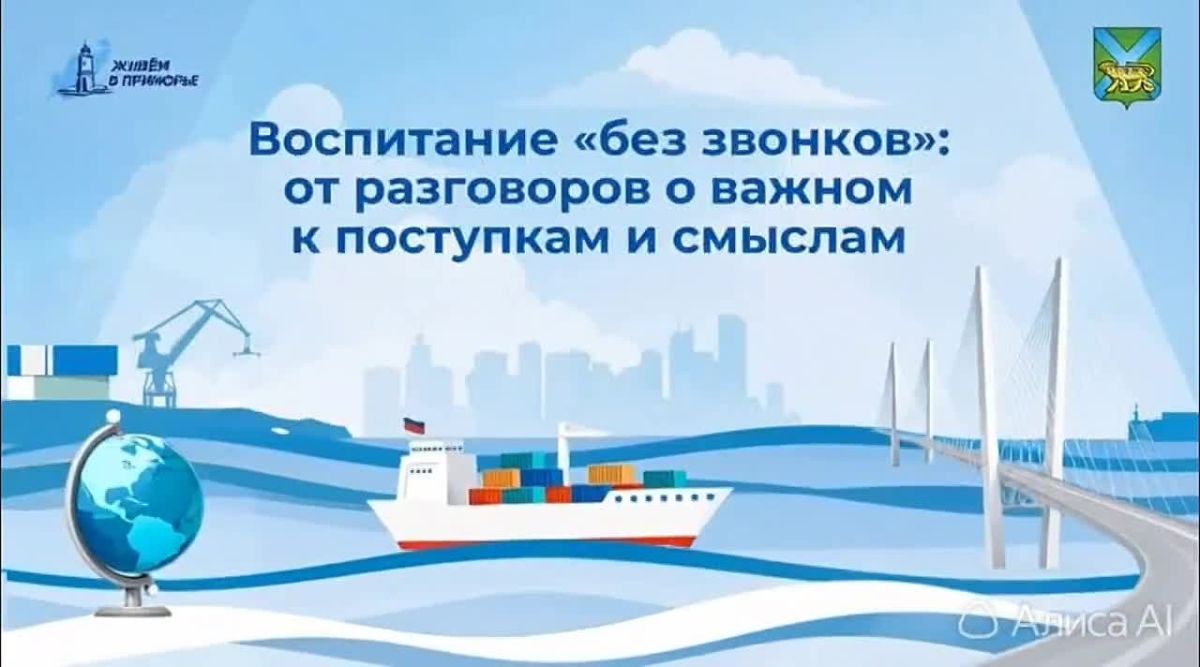 Мы продлили регистрацию на Августовку-2026!