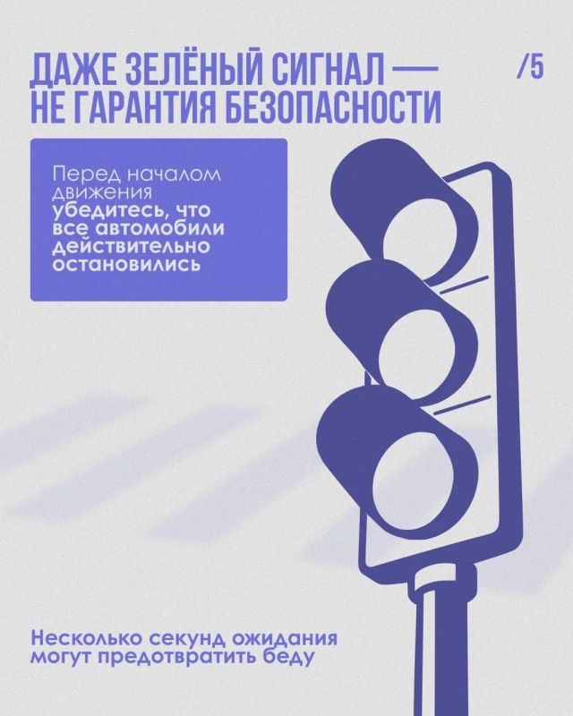Шаг, который может стоить жизни Шаг, который может стоить жизни