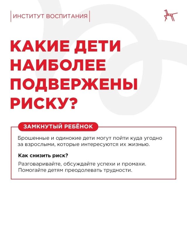 РОДИТЕЛИ, БУДЬТЕ БДИТЕЛЬНЫ! ИНТЕРЕСУЙТЕСЬ, ЧЕМ ЗАНИМАЕТСЯ ВАШ РЕБЕНОК В СЕТИ!!! РОДИТЕЛИ, БУДЬТЕ БДИТЕЛЬНЫ! ИНТЕРЕСУЙТЕСЬ, ЧЕМ ЗАНИМАЕТСЯ ВАШ РЕБЕНОК В СЕТИ!!!