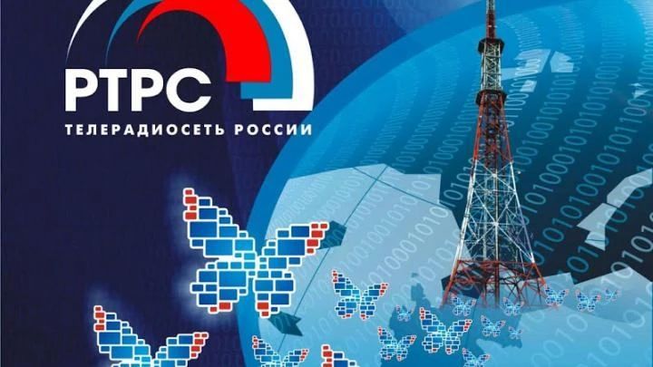 13 августа Российская телевизионная радиовещательная сеть (РТРС) отмечает 25-летие