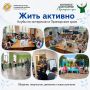 «Как здорово, что все мы здесь сегодня собрались!»