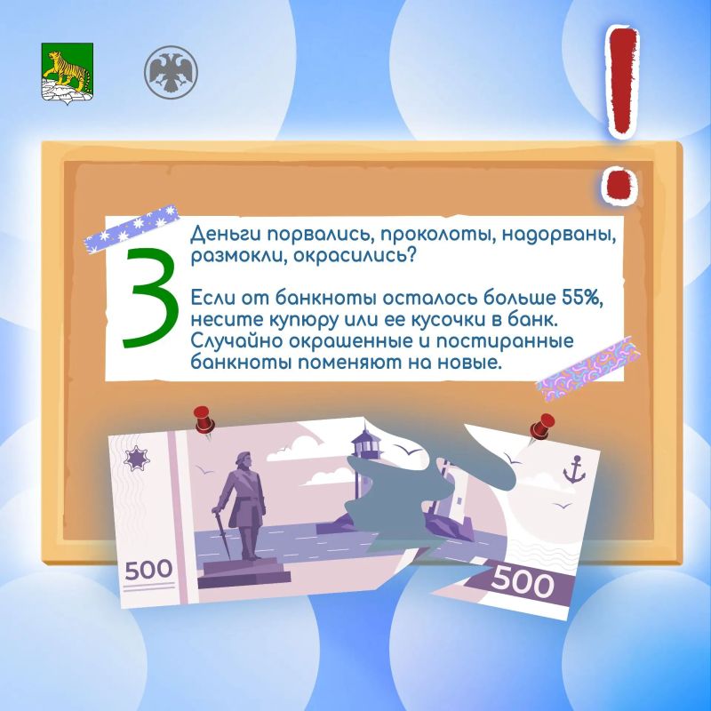 Дальневосточное ГУ Банка России совместно с Администрацией Владивостока продолжают просветительский проект, направленный на повышение финансовой грамотности школьников и их родителей Дальневосточное ГУ Банка России совместно с Администрацией Владивостока продолжают просветительский проект, направленный на повышение финансовой грамотности школьников и их родителей