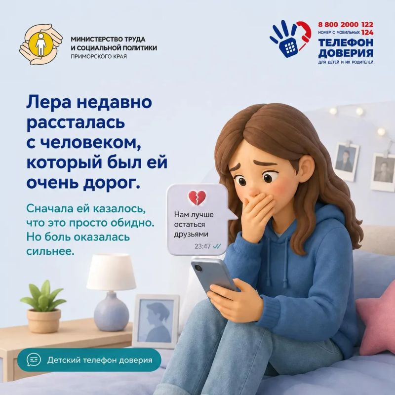 «Первая любовь закончилась — и очень больно» «Первая любовь закончилась — и очень больно»