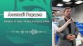 Министр ЖКХ Приморья Алексей Першин предложил увеличить количество малых городов в федеральном конкурсе благоустройства