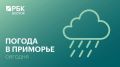 В пятницу, 14 августа, синоптическую ситуацию в Приморском крае будут определять смещающиеся атмосферные фронты